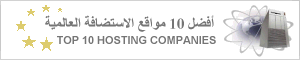 top webhosting