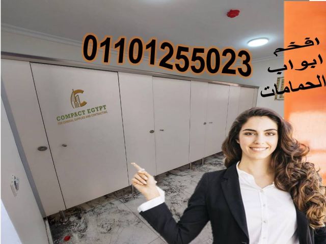 توريد وتركيب كومباكت  hpl  صينى  5
