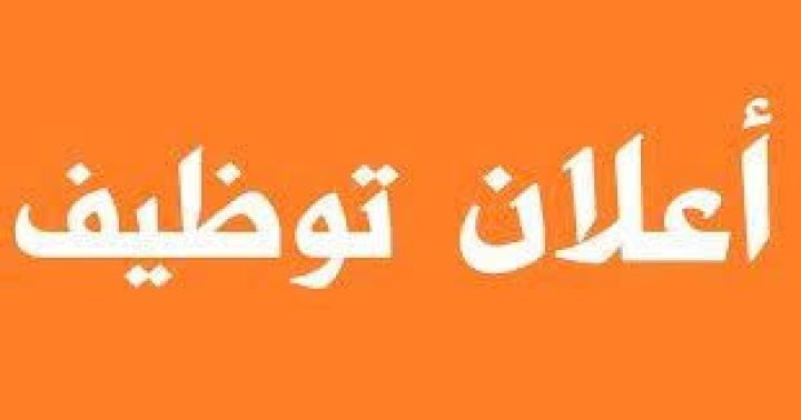 مطلوب مدربه مساج لعمل ثابت برايفت في القاهرة 