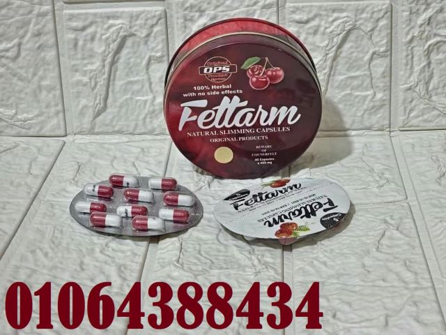 فيتارم المدور 40ك للتخسيس fettarm