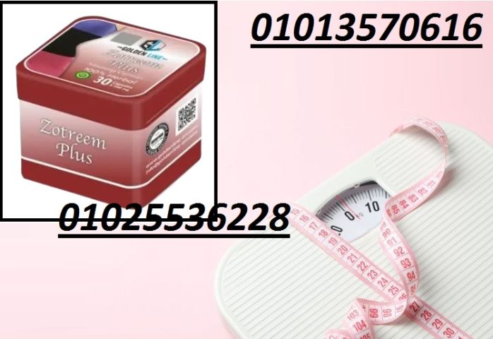كبسولات زوتريم بلس – Zotrim Plus (30 كبسولة) 