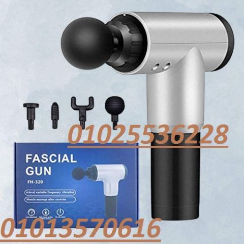 جهاز المساج المسدس - Fascial Gun