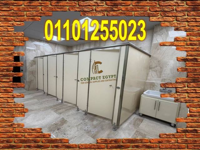 كومباكت hpl  اعلى جودة واقل سعر 