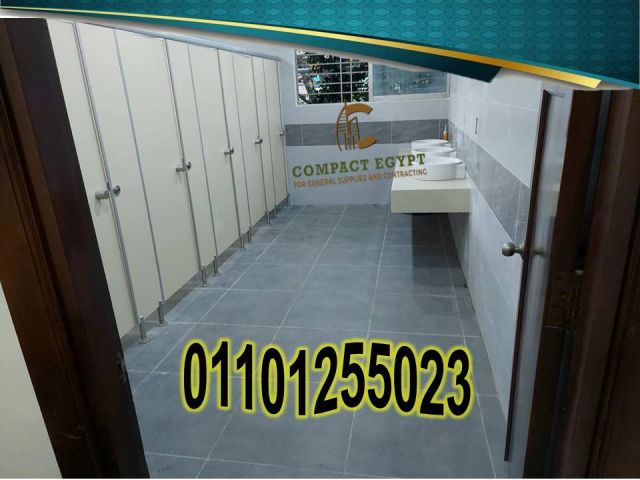 كومباكت hpl  اعلى جودة واقل سعر  4