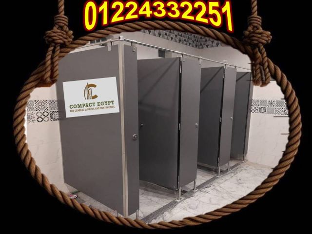 كومباكت hpl  اعلى جودة واقل سعر  6
