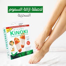 لاصقة ديتوكس لإزالة السموم من الجسم01012187661 1