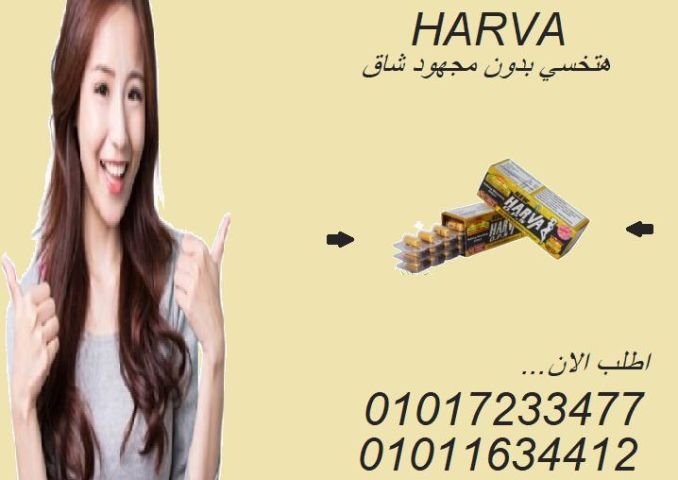  عايز تخس وتنزل وزنك من غير جوع؟ 