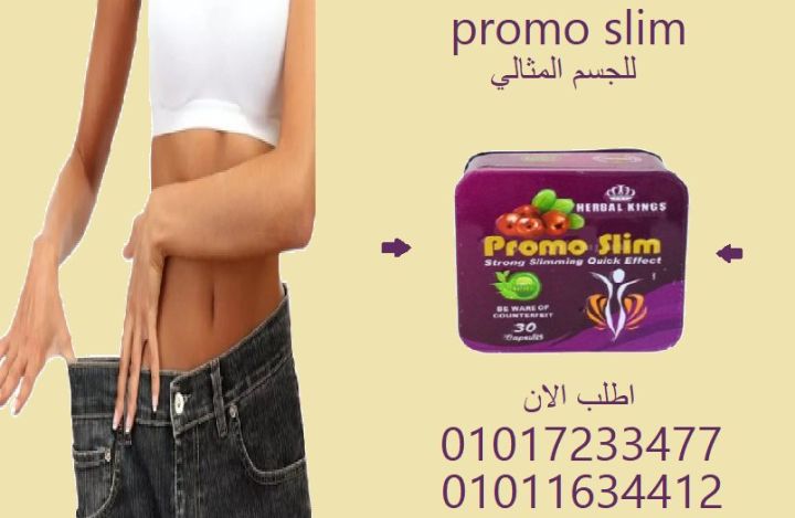 كبسولة واحدة يوميًا = فرق كبير في شكل جسمك ونفسيتك ????✨