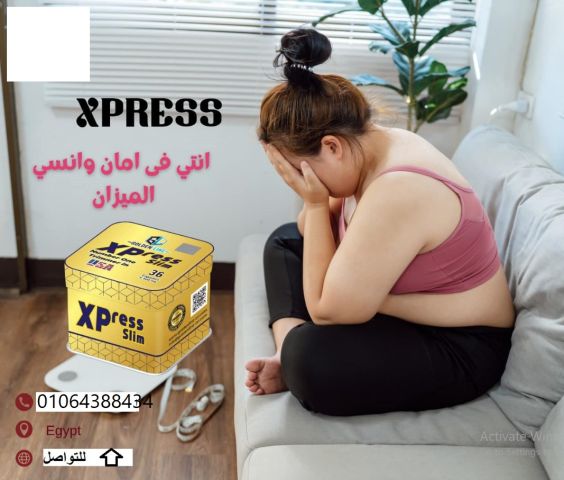 حبوب امريكان دايت لانقاص الوزن