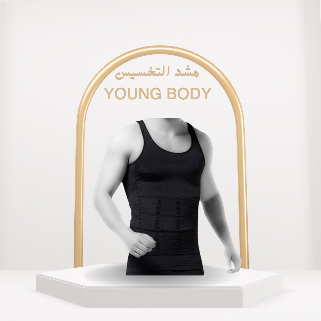  01012187661 مشد YOUNG BODY- الرجالي خصر أنحف وظهر أقوى