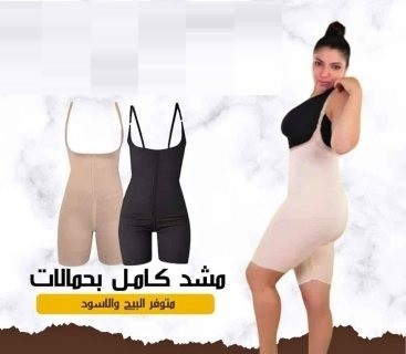 مشد التخسيس الحريمي الكامل 01012187661