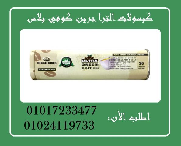 كبسولات طبيعية لحرق الدهون وتنشيط الجسم بفعالية!