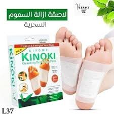 لاصقة ديتوكس لإزالة السموم من الجسم 01012187661