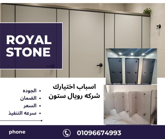 كومباكت hpl