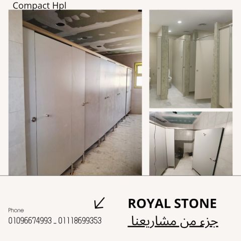 كومباكت hpl 3