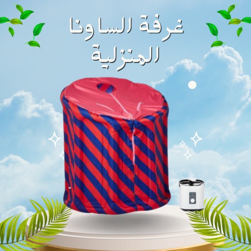 غرفة الساونا المنزلية - 01012187661