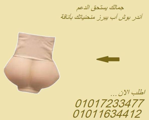  عايزة جسمك يبان أحلى؟ الحل بسيط! 