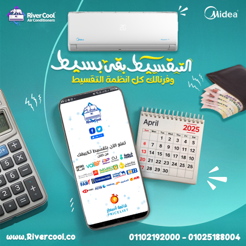 اسعار التكييفات 1.5 حصان اسعار التكييفات 1.5 حصان شارب اسعار التك