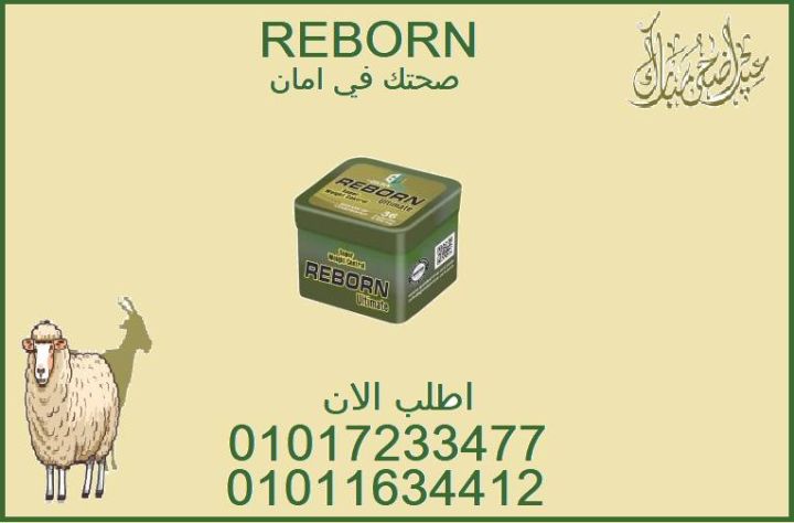  جربت كبسولات ريبون؟