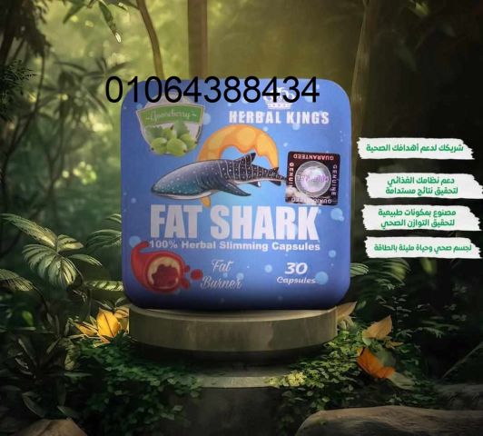 كبسولات فات شارك fat shark