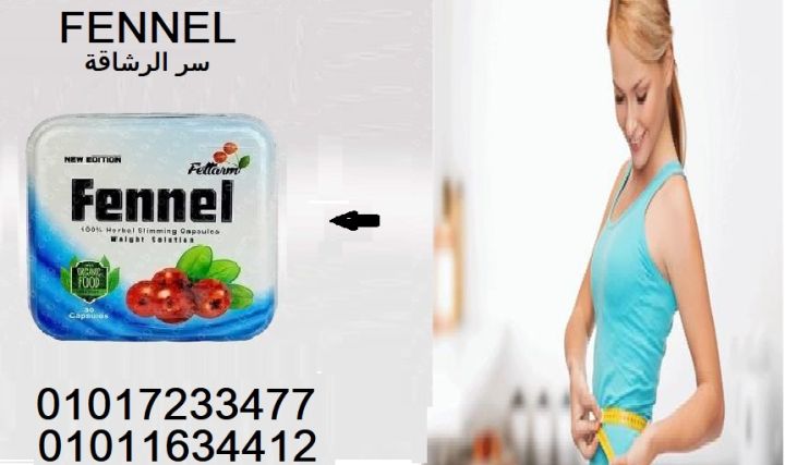  فينيل – Phenyl 