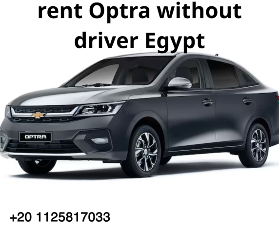 ايجار عربيات سيدان اوبترا بدون سائق في القاهره 01125817033