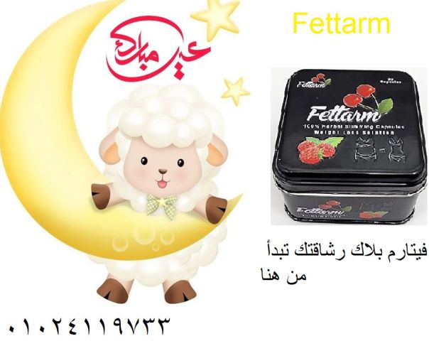  جاهز/ة تبدأ التغيير؟ جسمك المثالي بين إيديك! 