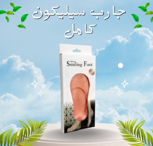 ???? جارب سيليكون كامل  01012187661