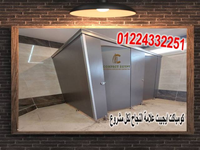 كومباكت   hpl هندى جرين لام compact hpl green lam   3