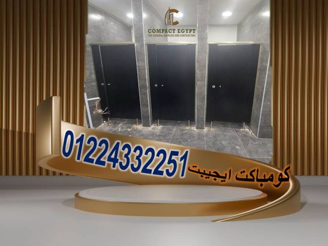 كومباكت   hpl هندى جرين لام compact hpl green lam   6
