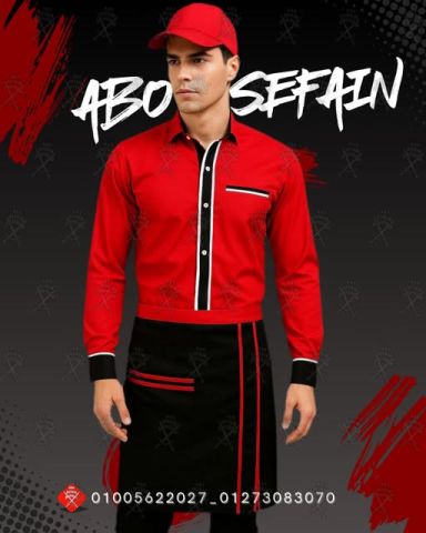waiter uniform-أفضل تصميمات الزى الموحد للمطاعم و الكافيهات 