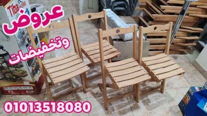  عروض وتخفيضات ????كرسي خشب 3ريشة من تميمة 01013518080