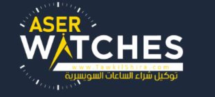 Tawkil Shiraa