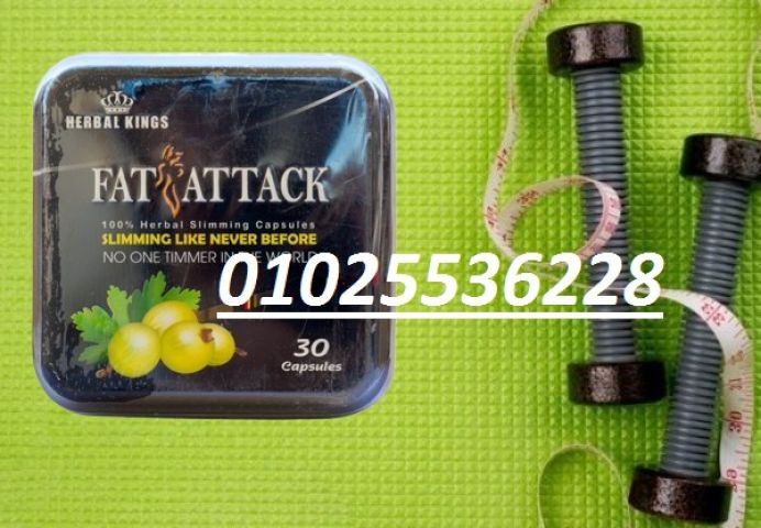 كبسولات فات أتاك FAT ATTACK