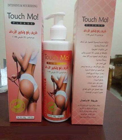 01012187661كريم تاتش مو – لتكبير ورفع الأرداف (250 مل)