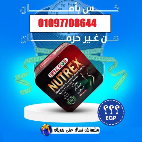  زهقتي من الدايت اللي بيبدأ بحماس وبيوقف بعد يومين؟