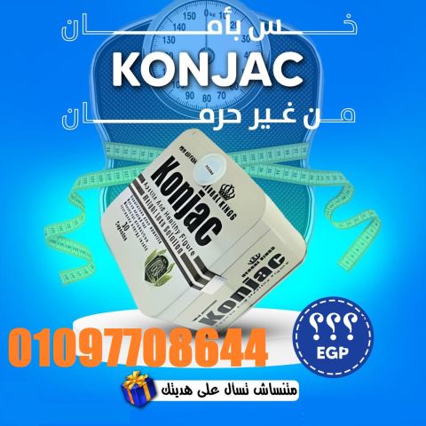  بتاكلي كميات قليلة وبرضو مش بتخسي؟
