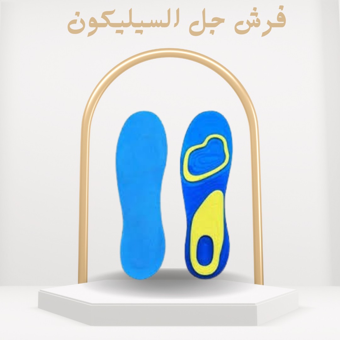 01012187661 ريح رجلك مع فرش جل السيليكون 01012187661