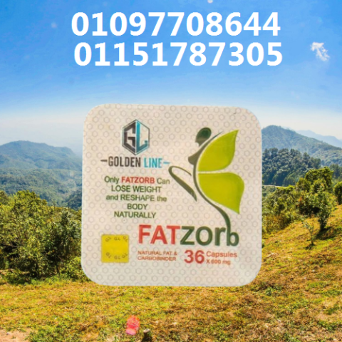 ✅ Fat Zorb – نتايج سريعة لتخسيس آمن وفعال ???? 01097708644