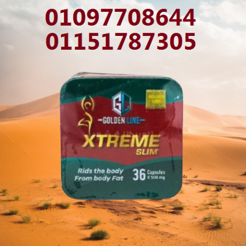 ???? كبسولات اكستريم سليم  مفعول سريع ونتيجة مضمونة 01097708644