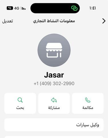 مطلوب سيدات للعمل بدبي والبحرين وعمان 