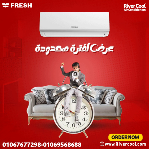 فريش سمارت – أداء ذكي يوفر وقتك