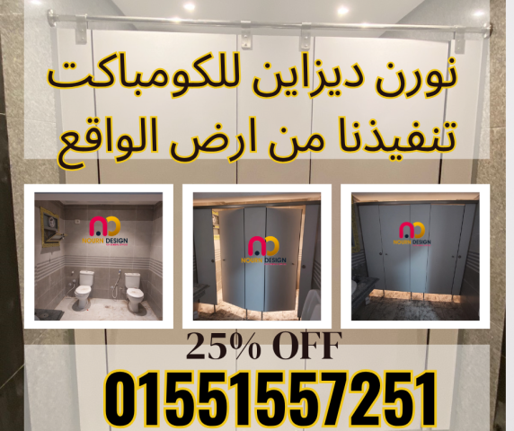 كومباكت هندى و صينى شركات تصنيع 