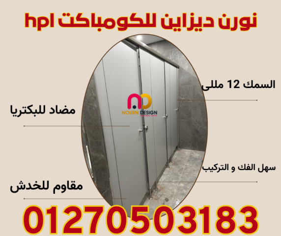 كومباكت هندى و صينى شركات تصنيع  2