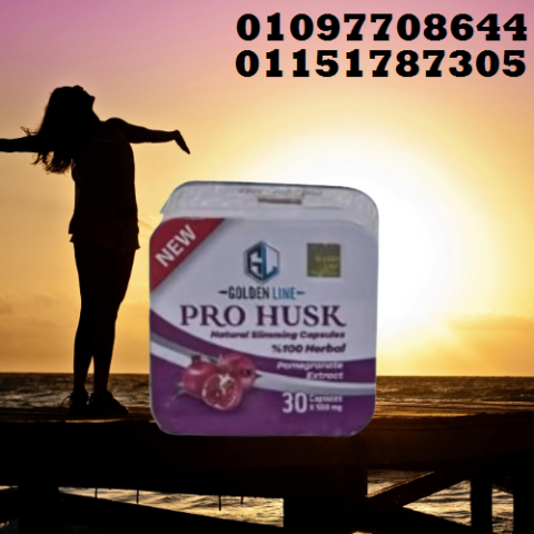 احصل على جسم مثالي مع برو هاسك – التخسيس أصبح أسهل01151787305