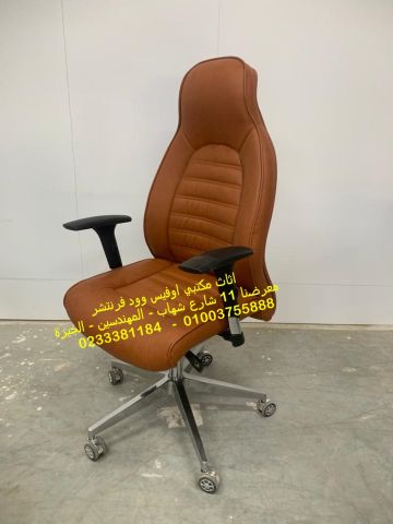 اوفيس وود فرنتشر شاهد قبل الشراء خصومات نقدية على الاثاث المكتبي	 3