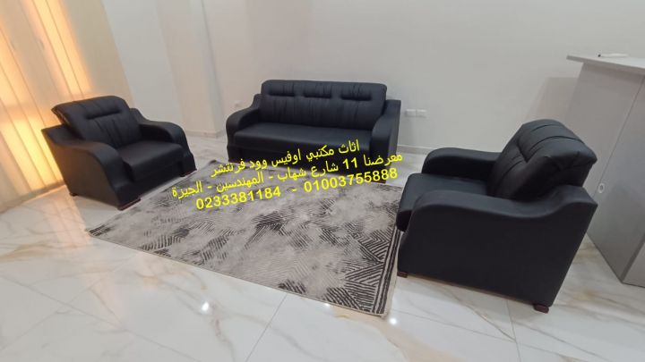 اوفيس وود فرنتشر شاهد قبل الشراء خصومات نقدية على الاثاث المكتبي	 6