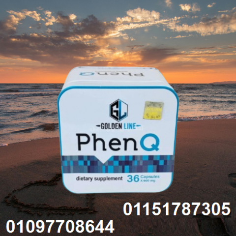 خس وزنك بسهولة مع فينكيو ????: 01151787305