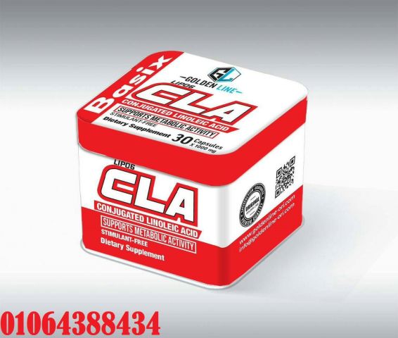 تستخدم حبوب cla للتخسيس وحرق الدهون.