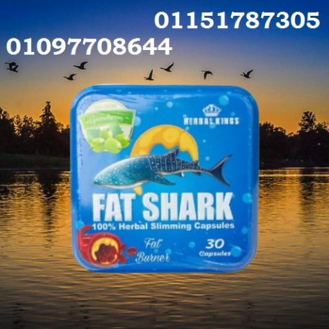 كبسولات فات شارك = جسم أخف × شهية أقل 01151787305